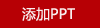 尚明益君壺鈦銀離子保鮮保溫壺2025新款燜茶壺316暖瓶