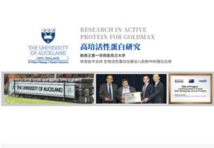 高培乳業 以產品安全為根本、售后服務為保障的可持續發展之路