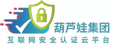 葫蘆娃集團(tuán)信息安全服務(wù)能力獲國(guó)際認(rèn)可，文化經(jīng)紀(jì)人服務(wù)邁上新臺(tái)階