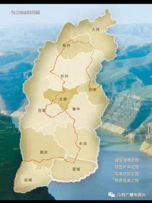 紀念關公暨2020關公出山·三晉巡游大型公益文化活動簡介及文化經紀人服務